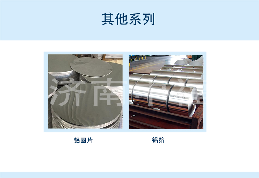 网站产品合集其他系列.jpg
