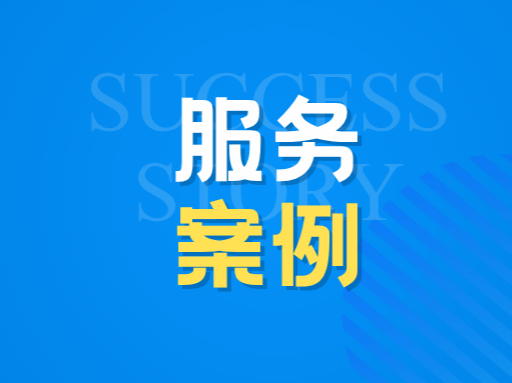 案例 | 化工设备厂，设备外壳全换3003铝板，返修率直接降了